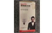 Förpackning med vit ledlampa märke Uusun.